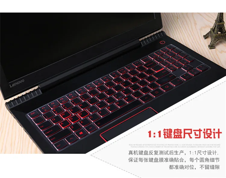 Ультратонкий Мягкий защитный чехол из ТПУ для клавиатуры Lenovo 15 6 дюймов R720 Y720 Y520