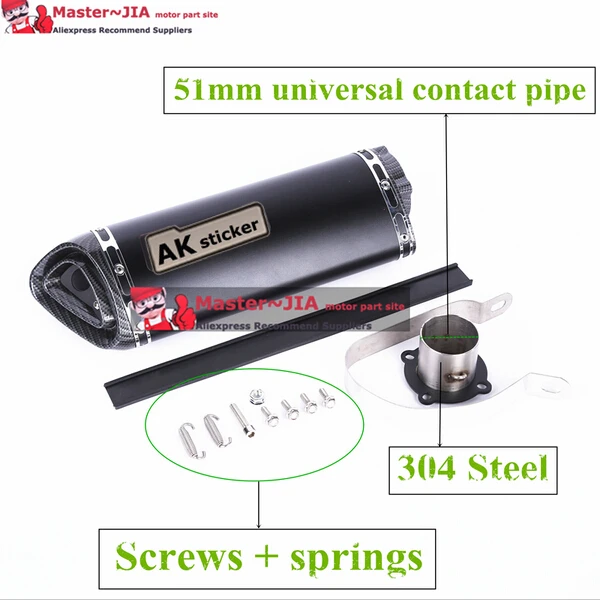 Универсальный мотоцикл выхлопной гоночный глушитель модифицированный скутер GP