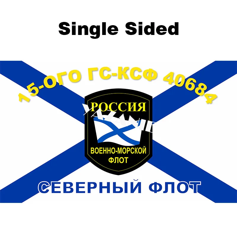 Single Sided YAZANIE одноступенчатый или Двухсторонний Флаг СССР ВМС СССР большой российский военный морской корпус Святого Андрюша флаги и баннеры - Цвет: Single Sided