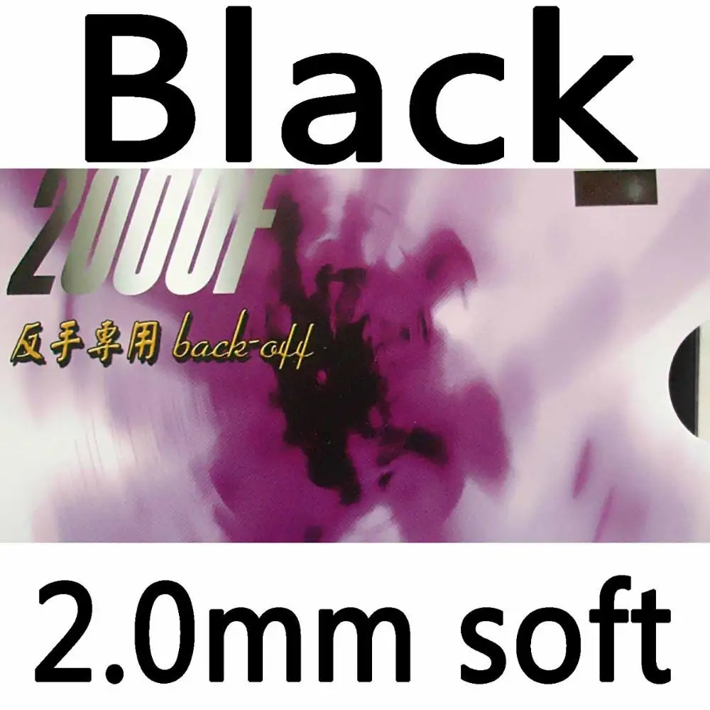 Black 2.0mm soft Меч 2000F обратно-офф пипс-в настольный теннис/пинг-понг резиновый с губкой - Цвет: Black 2.0mm soft