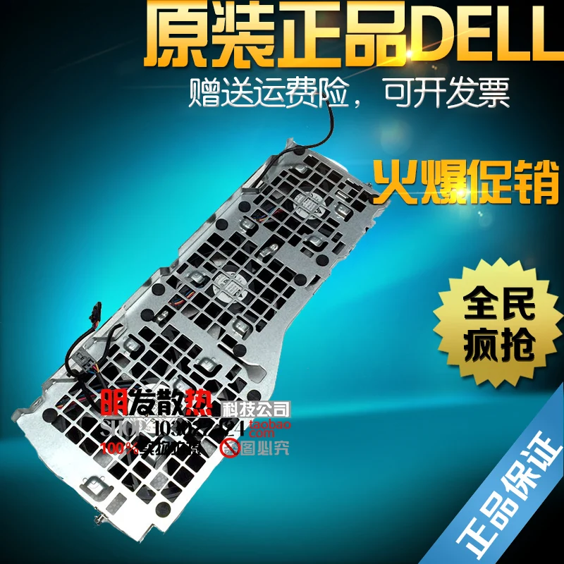

Вентилятор шасси Dell T7600, вентилятор группы 7600 V67MK PXFTR