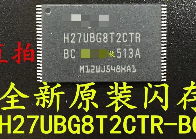 5 шт./лот H27UBG8T2CTR H27UBG8T2CTR-BC, новый оригинальный, бесплатная доставка
