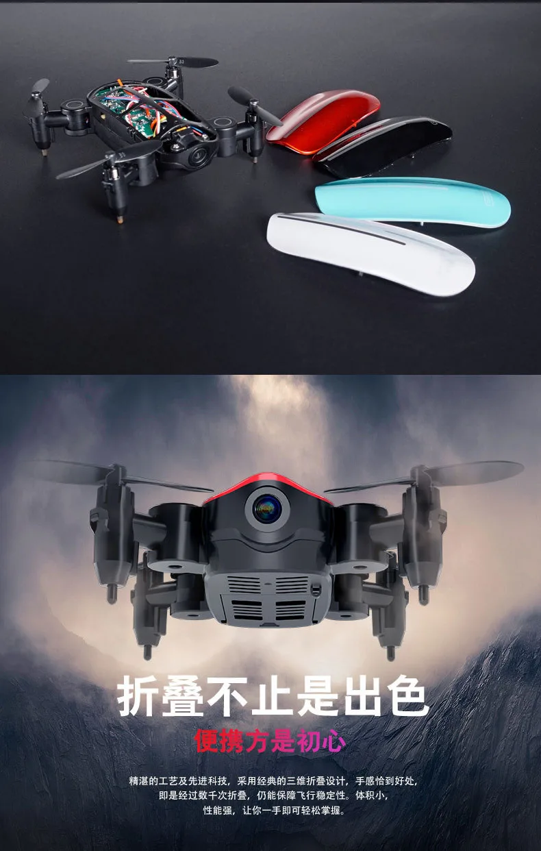 Мини-Дрон с камерой 1080p HD складной WiFi FPV RC Квадрокоптер Безголовый режим удержания высоты Микро Карманный селфи Дрон игрушки