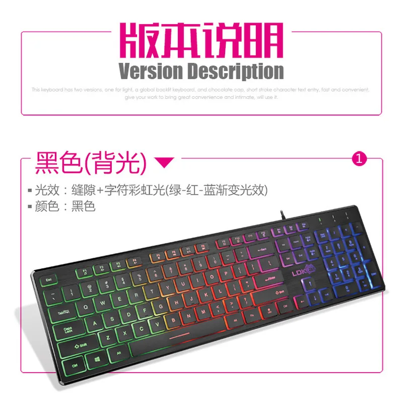 Тихий ультра-тонкий кабель Механическая Feel клавиатуры USB Office для дома игры