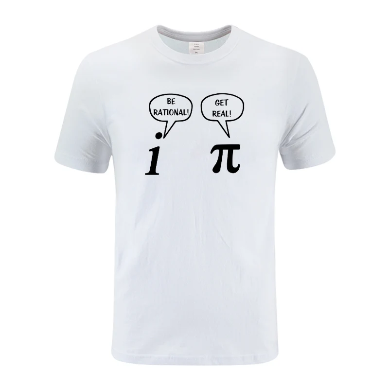 Лето будет рациональным и станет реальным! Футболка Maths Science Geeky Funny Joke Pun Pi