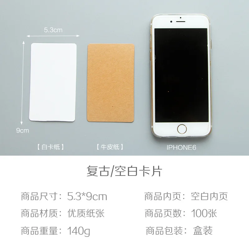 Чистая крафт-бумага Бизнес открытка классические туфли в ретро-стиле Стиль Shop