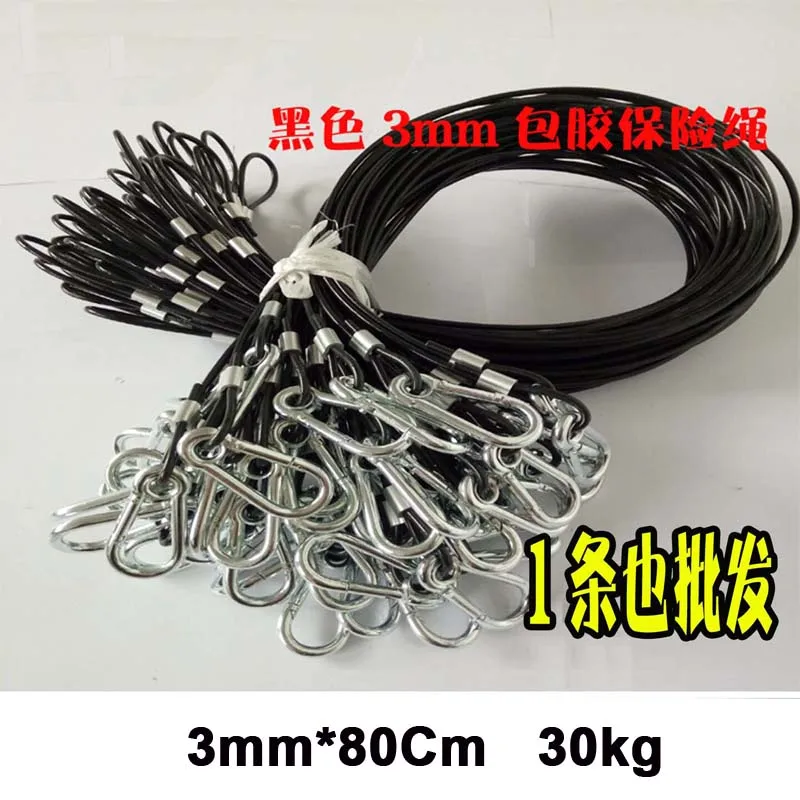 Black plastic bags insurance rope, safety cable, steel wire insurance of stage lights, lamps and lanterns