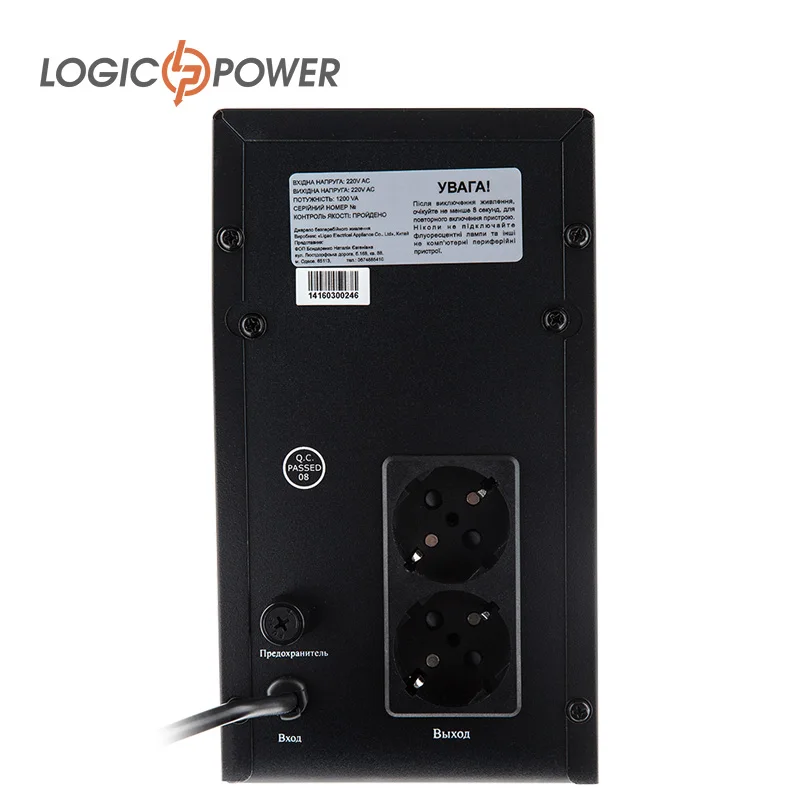 LOGIC POWER ИБП UPS 1200VA 2 евророзетки 5 ступ. AVR 2x7. 5Ah12V металлический корпус черный цвет