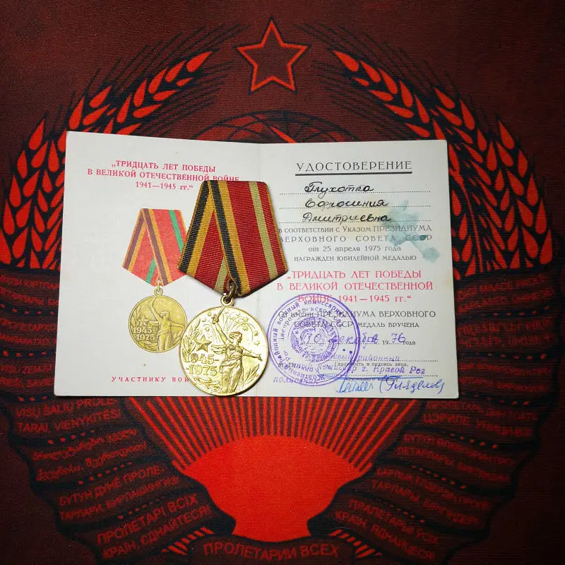 With Certificate Значок СССР, Великая Отечественная война, 30-летие, металлическая медная медаль Советского Союза, брошь, булавка с сертификатом - Цвет: With Certificate