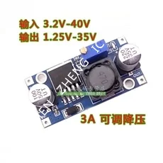 

1pcs/lot Vltra-small lm2596 power supply module DC/DC Buck 3A adjustable buck module regulator ultra lm2596s