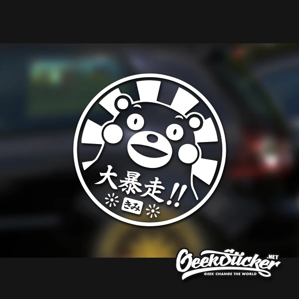 Японские Светоотражающие Водонепроницаемые крутые наклейки Kumamon в стиле JDM