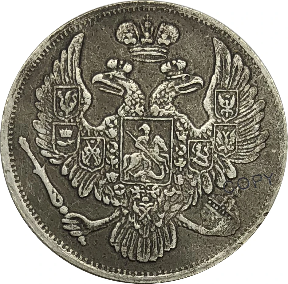 Россия 6 рублей Nikolai I 1830 латунная Посеребренная копия монет Edge Reede|Безвалютные