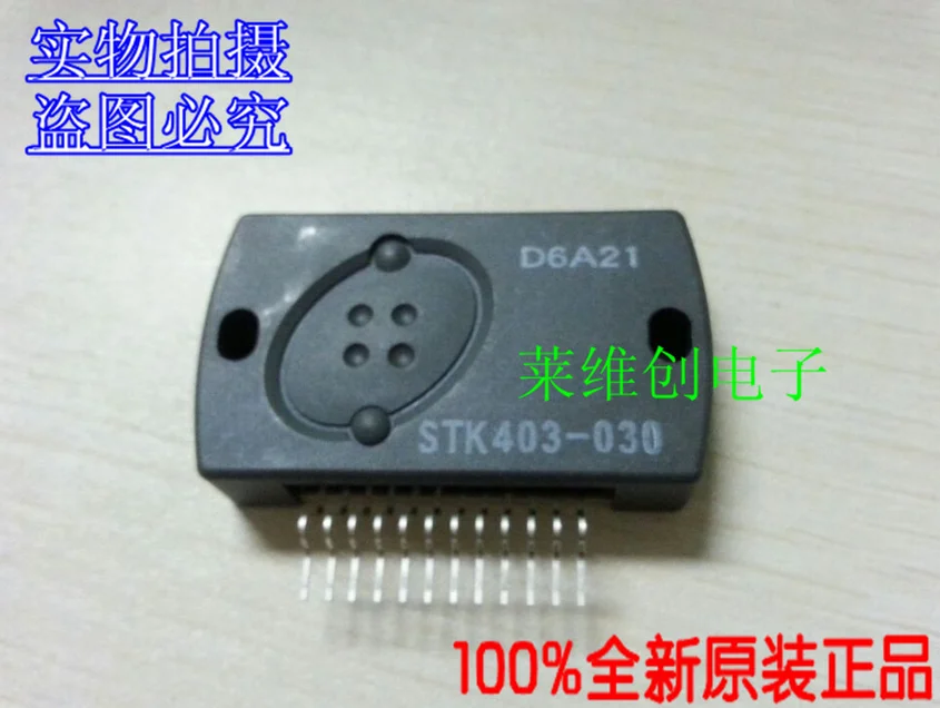 100% оригинал STK403 030 STK2250 STK408 040E STK4048V STK4050V STK4050II|stk4050ii| |