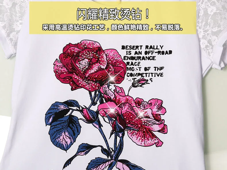 Camisetas Mujer летняя Стразы футболка Для женщин кружева короткий рукав леди, поставленные зоводами непосредственно Для женщин s футболка Женские ромбовидные Топы