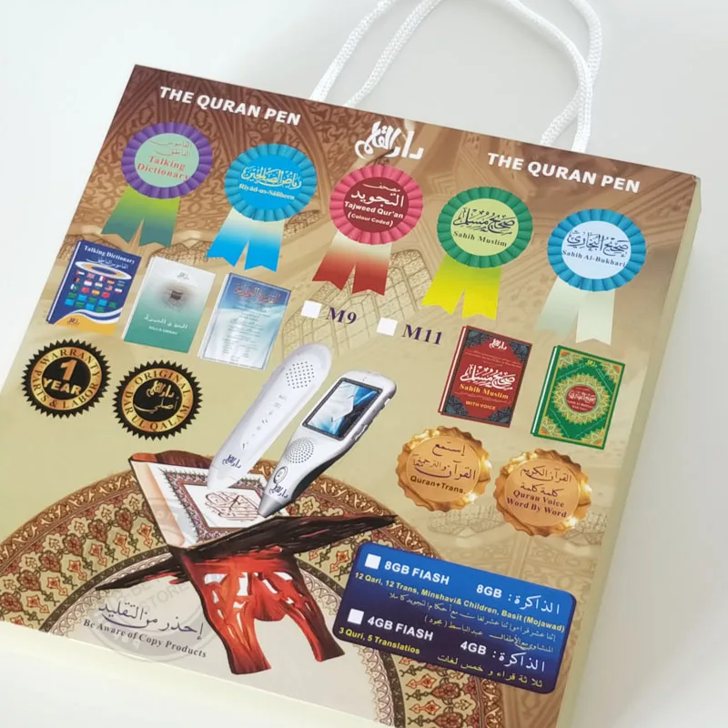 Paper box packing Quran ручка с Kuran книга для мусульманских 8 г французский английский урду Испанский Русский Uzbe исламский цифровой Qu'an Обучающий набор - Цвет: Paper box packing