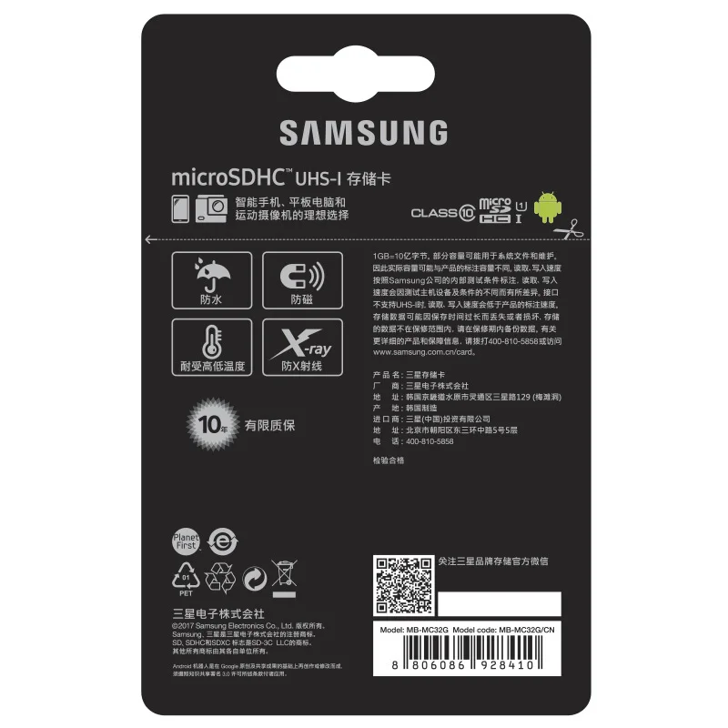Карта памяти SAMSUNG Micro SD 256 ГБ 16 ГБ 32 ГБ 64 Гб 128 ГБ SDHC SDXC класс EVO Plus U3 EVO класс 10 C10 UHS TF Транс флэш Microsd