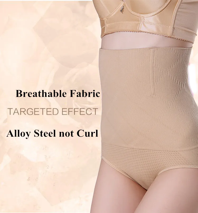 Высокая Талия Утягивающие трусики дышащий Body Shaper женские бесшовные утягивающие нижнее белье трусы-шортики Утягивающие трусы