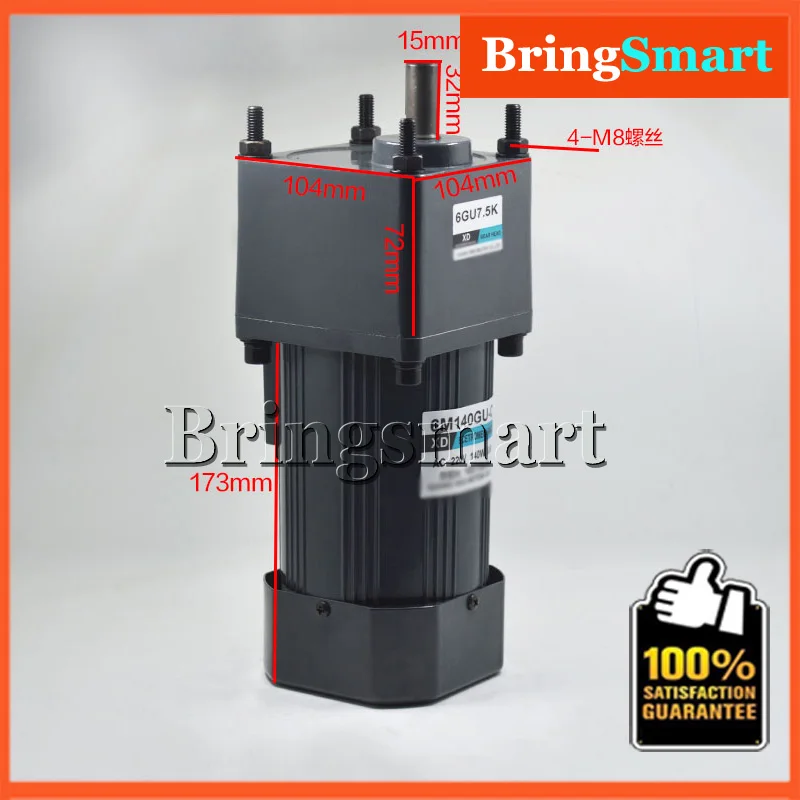 6M140GU-C 220V AC 140W однофазный Электрический Регулируемый редуктор скорости