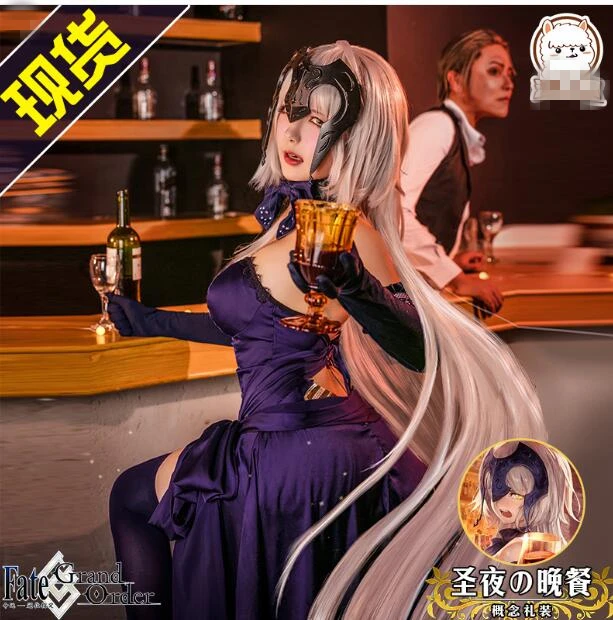 Аниме Горячая игра судьба Grand для FGO Жанна д 'Арк (изменить) ужин женский костюм
