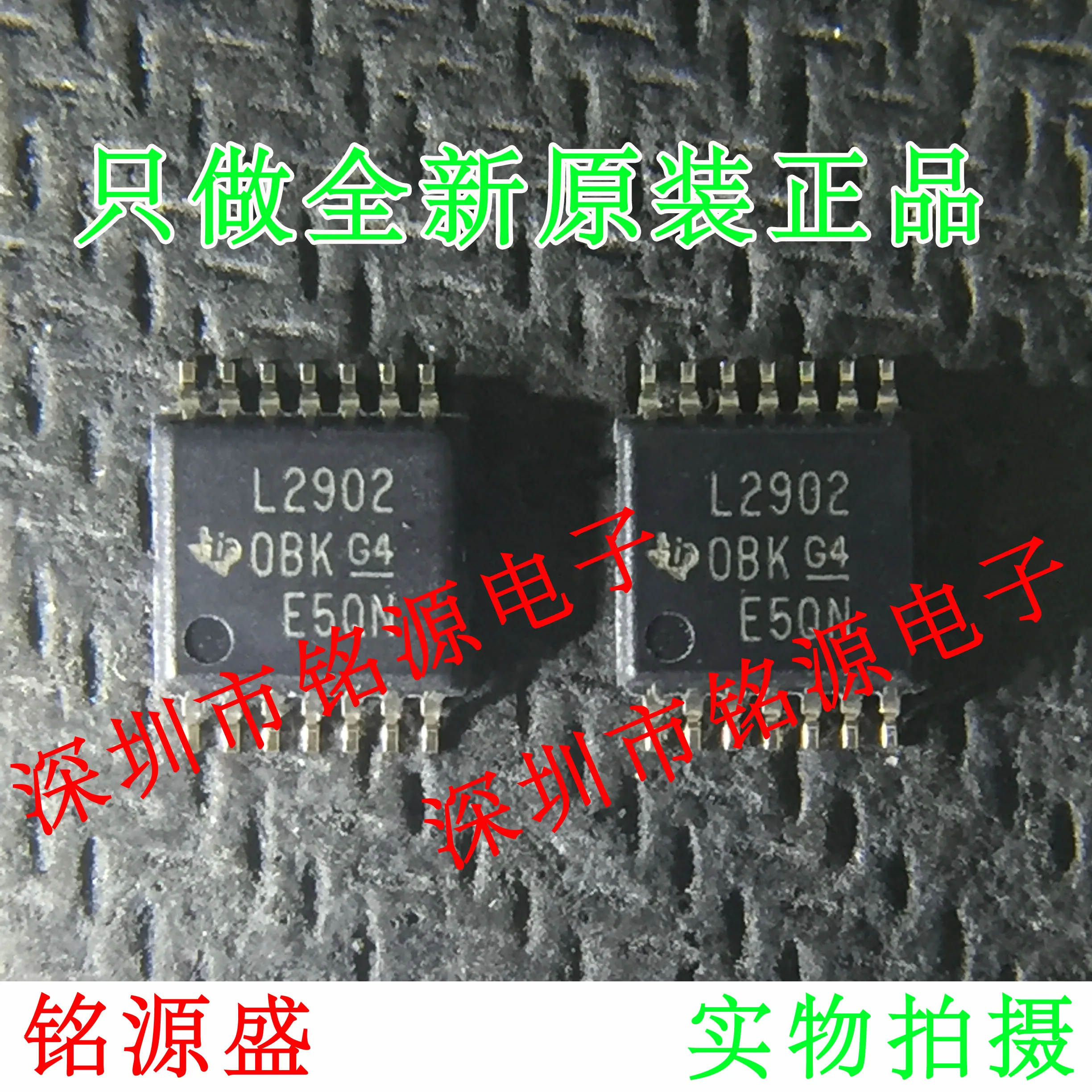 

Free Shipping LM2902PWR LM2902PW LM2902 L2902 TSSOP14