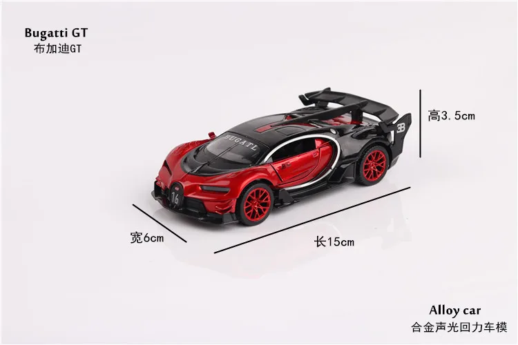 1/32 литой под давлением Bugatti Veyron GT Модель автомобиля красный/синий/желтый со звуком и светильник коллекция автомобиля игрушки для мальчика Детский подарок