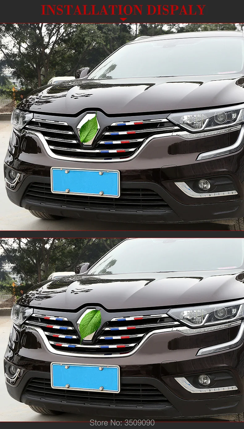 Автомобильный передний капот, заготовка, решетка, наклейка, отделка, отделка, полосы, крышка, рамка, Стайлинг для Renault Koleos