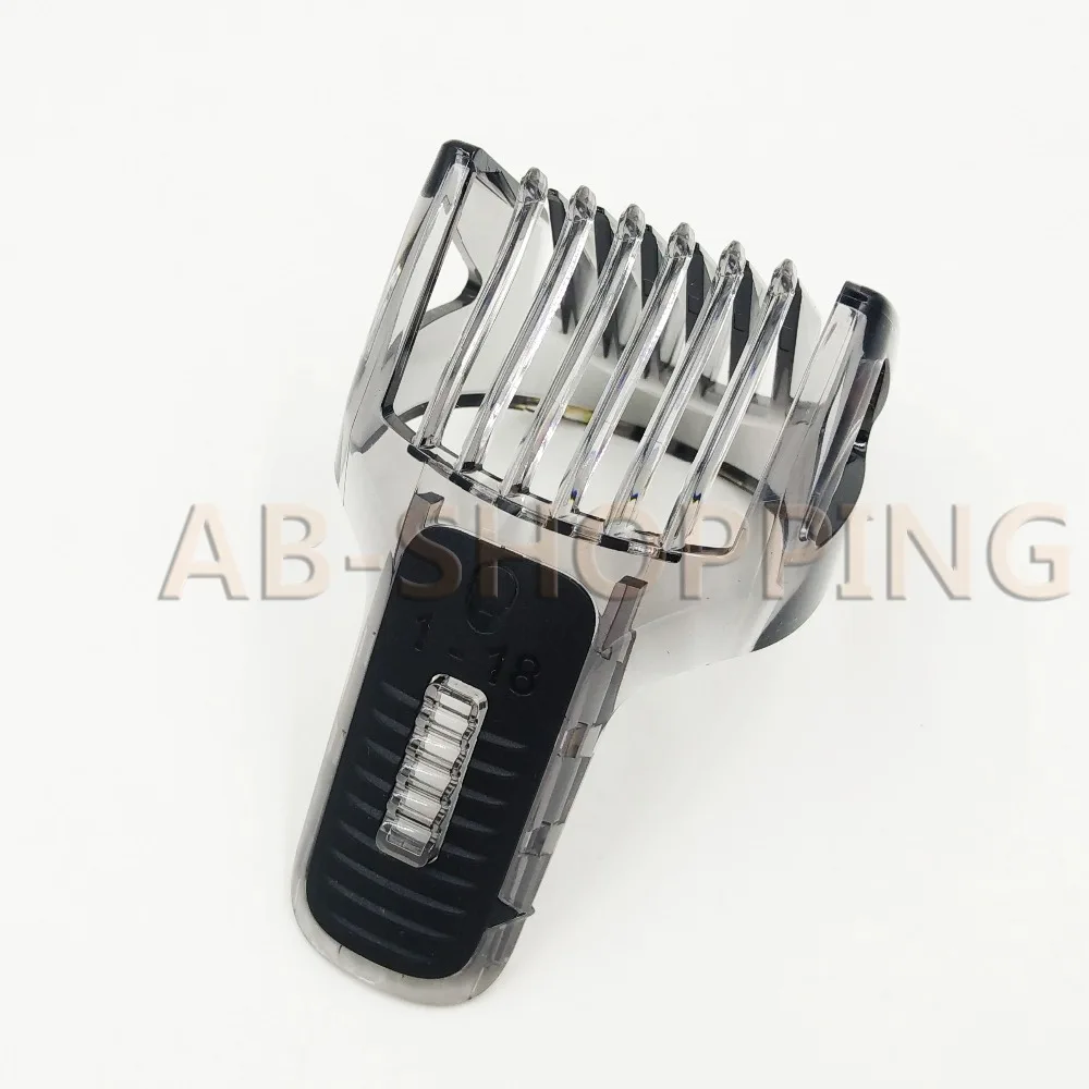 Новинка для Philips 1 18 мм расческа бороды QG3320 QG3330 QG3360 QG3380 QG3383 QG3340 QG3343 QG3352 RI1857 RI1858