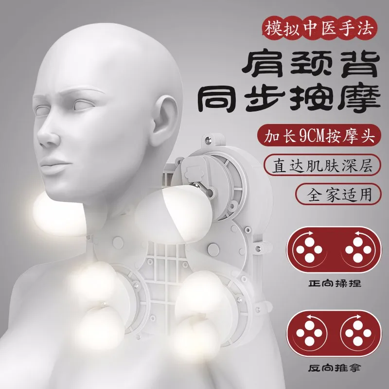 Электрическая вибрационная подушка для всего тела Массажная шеи и плеч спины с