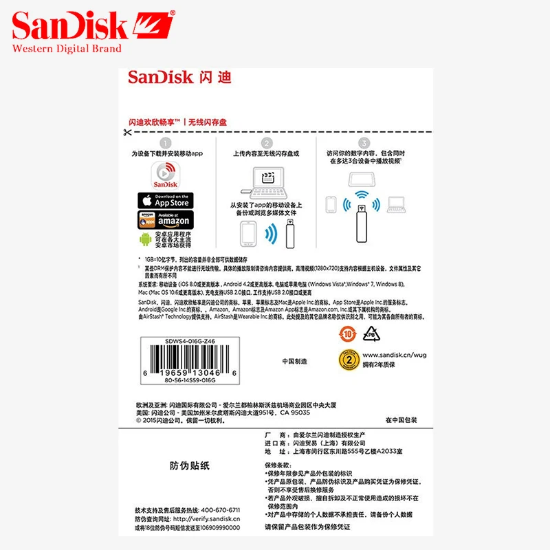 SanDisk Connect Беспроводной Stick USB флэш накопитель SDWS4 Wi Fi + 2 0 16 ГБ 32 64 128 200 PenDrives|USB