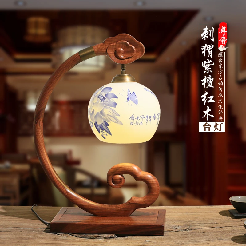 Новинка 2019 китайская настольная лампа Qiseyuncai из красного дерева винтажная