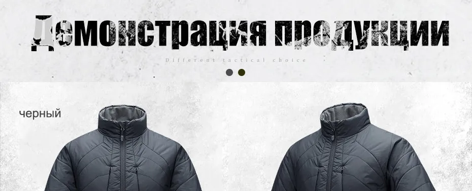 FREE SOLDIER тактический пуховик, в стиле милитари новая модель спортивной морозоустойчивой облегающей куртки