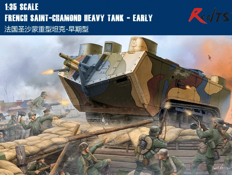 Хобби Босс 1/35 83858 Французский тяжелый танк Saint-Chamond начальное босс | Игрушки и
