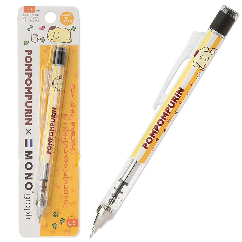 Tombow Ограниченная серия, механические карандаши 0,5 мм D857, школьные канцелярские принадлежности