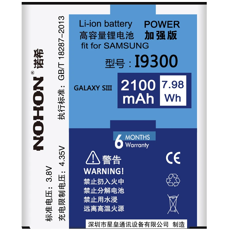 Оригинальный аккумулятор NOHON для телефона Samsung Galaxy S3 S4 S5 i9300 i9500 B600BE G900F/S/T/P сменный