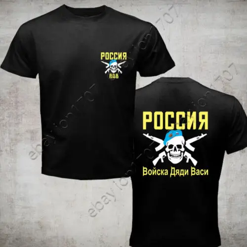 Мужская рубашка с коротким рукавом в стиле хип-хоп | одежда