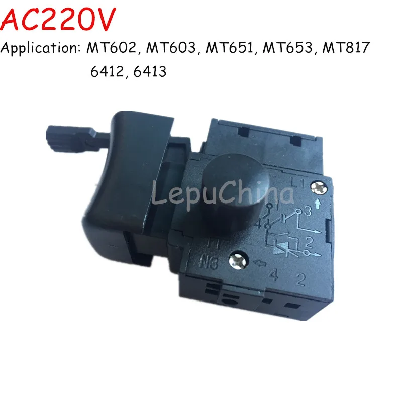 Сменный переключатель скорости регулирование электродрели для Maktec MT602 MT603 MT651 MT653