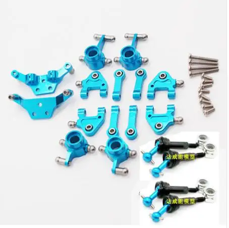 Set1 Wltoys P929 P939 k969 K979 K989 K999 1/28 Радиоуправляемый автомобиль модернизированные металлические детали шины шасси рулевая чашка поворотный рычаг амортизатор вал - Цвет: Set1