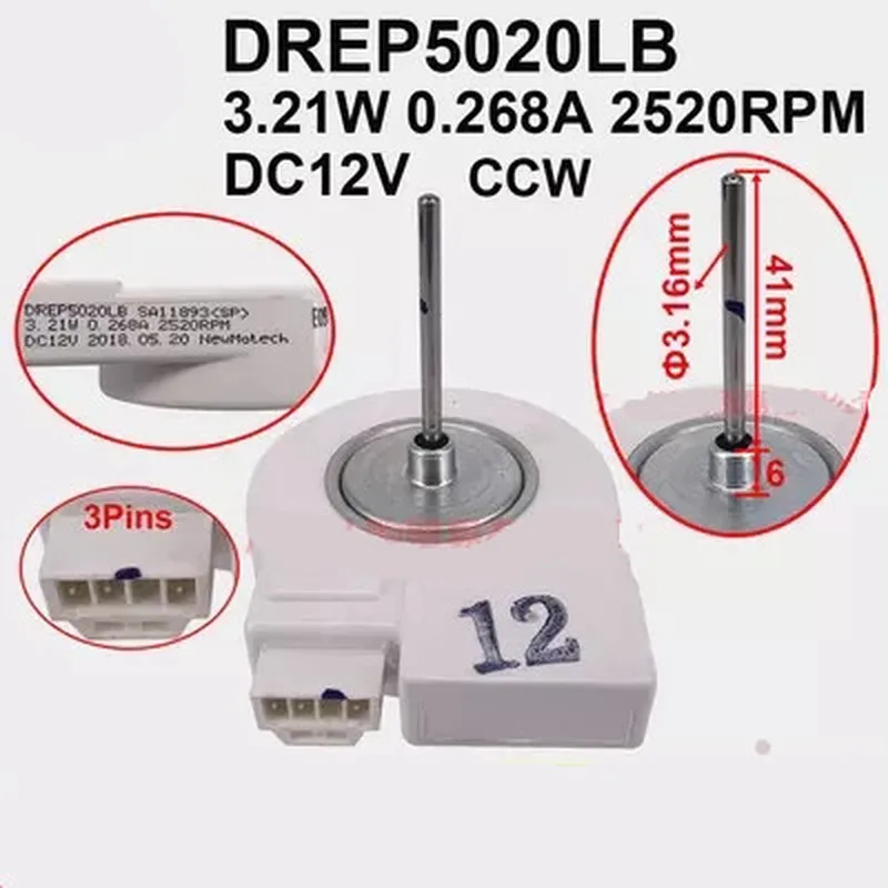 Мотор для холодильника Samsung DREP5020LB DC без мороза|Детали холодильника| |