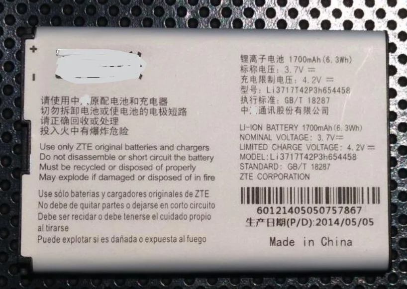 

3.7V 1700mAh Li3717T42P3h654458 For ZTE MF63 AC60 EUFI890 AR918B Battery