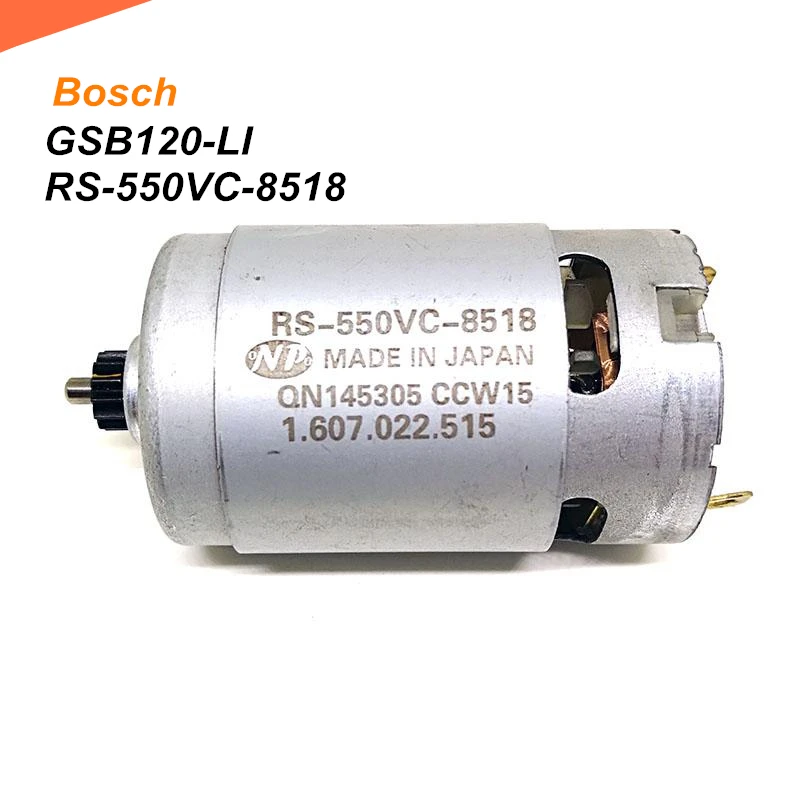 GSB120 LI 12V перезаряжаемая дрель шуруповерт двигатель для технического