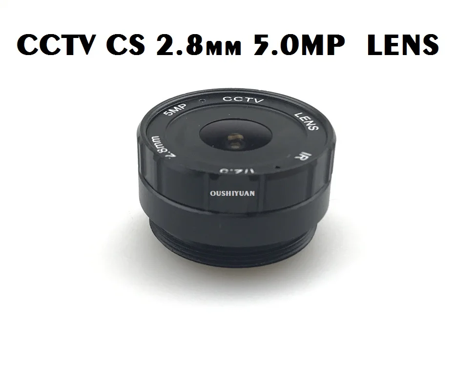5 0 мегапикселей 2 8 мм крепление CS CCTV объектив 1/2.5 &quotширокий угол 120 градусов для HD