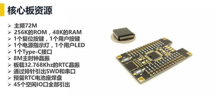 STM32F103RCT6 минимальная системная основная плата антипассажирская STM32 макетная плата STM32 минимальная система