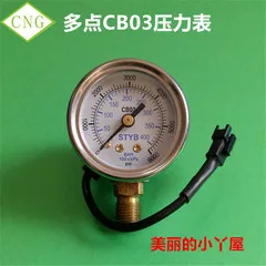 Измеритель давления КПГ CB01 CB02 CB03 CB08 - Цвет: CB03