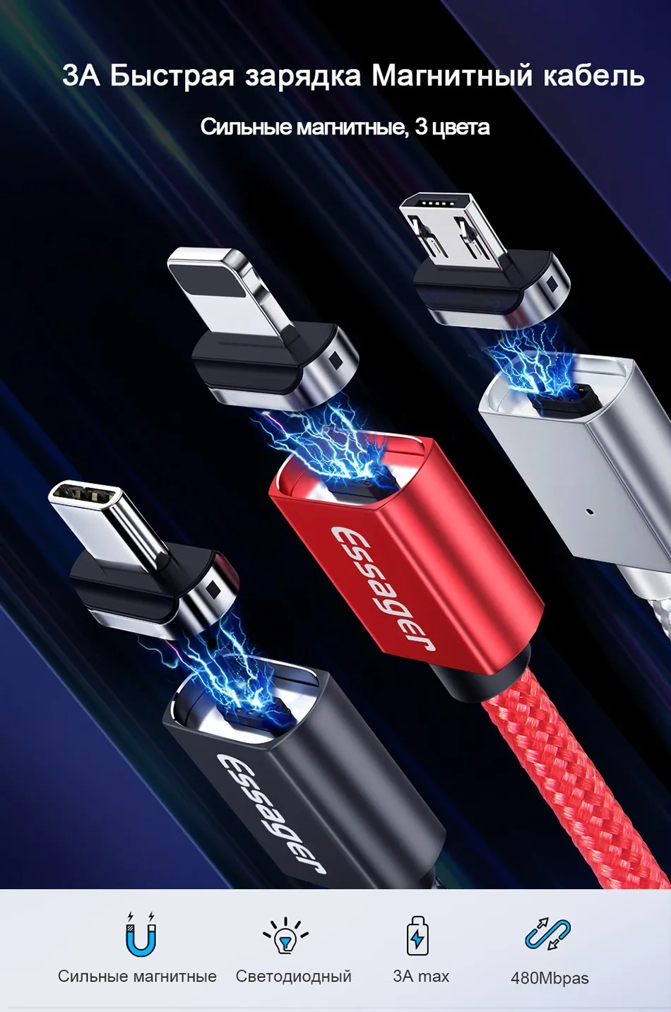 Магнитный usb-кабель Essager для iPhone XS Max XR X 8 7 6 S 5S SE магнитное зарядное устройство для зарядки и передачи данных usb-кабель для зарядки