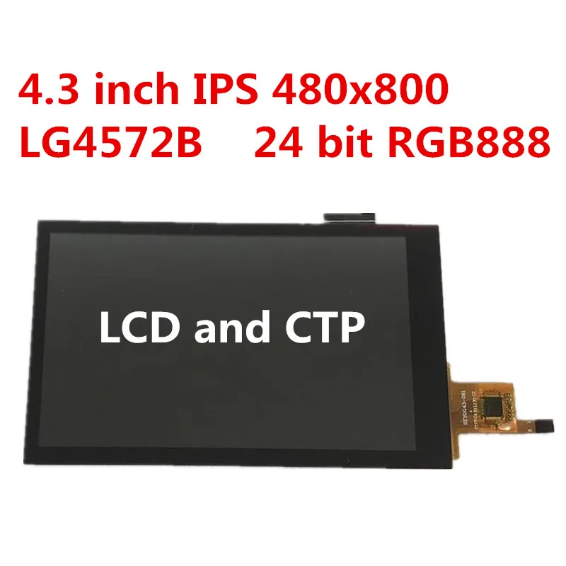 480*800 ips 4,3 дюймов TFT ЖК-экран модуль LG4572B Привод IC емкостная резистивная сенсорная панель вариант 24 бит RGB888 STM32