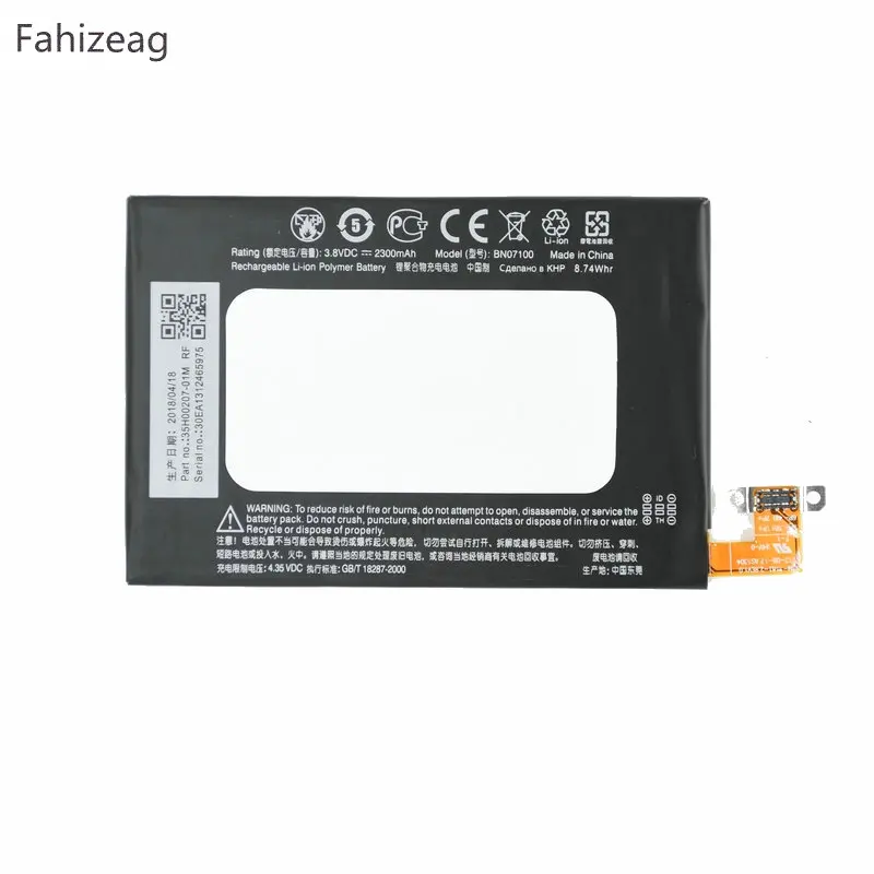Fahizeag 2300mAh BN07100 запасная батарея для HTC ONE M7 801E 801S 802D 802W 802T литий ионный полимерный