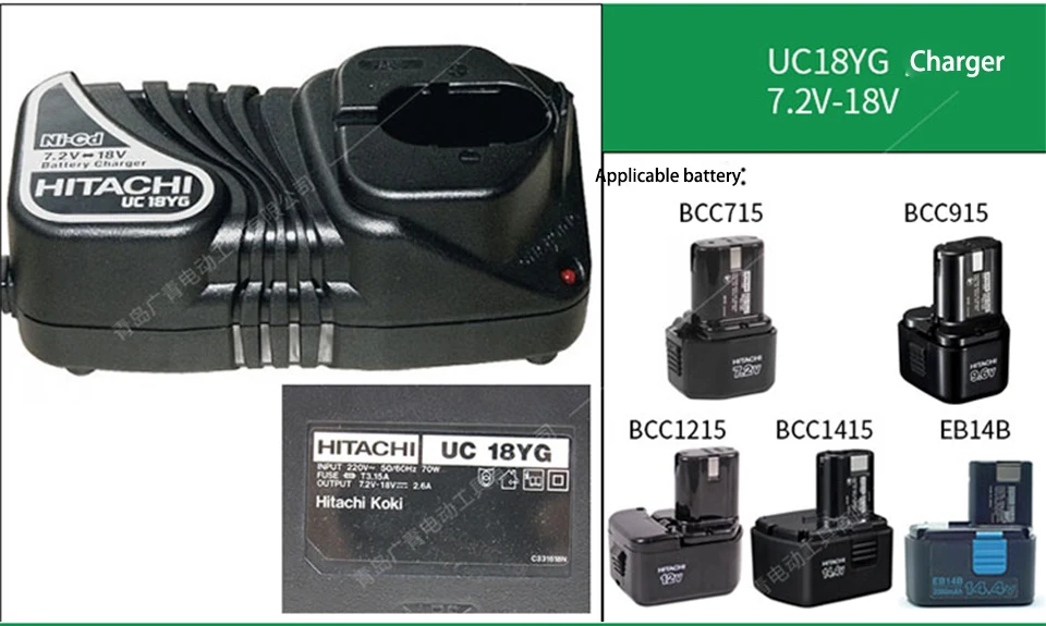 Японское зарядное устройство HitachiBattery UC18YG 7,2 V/9,6 V/12 V/14,4 V никель-кадмиевый BCC1215 для зарядки дрели DS12DVF3