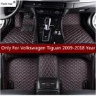 Кожаные автомобильные коврики для Volkswagen vw Tiguan 2009-10-11-12-13-14-15-16-17