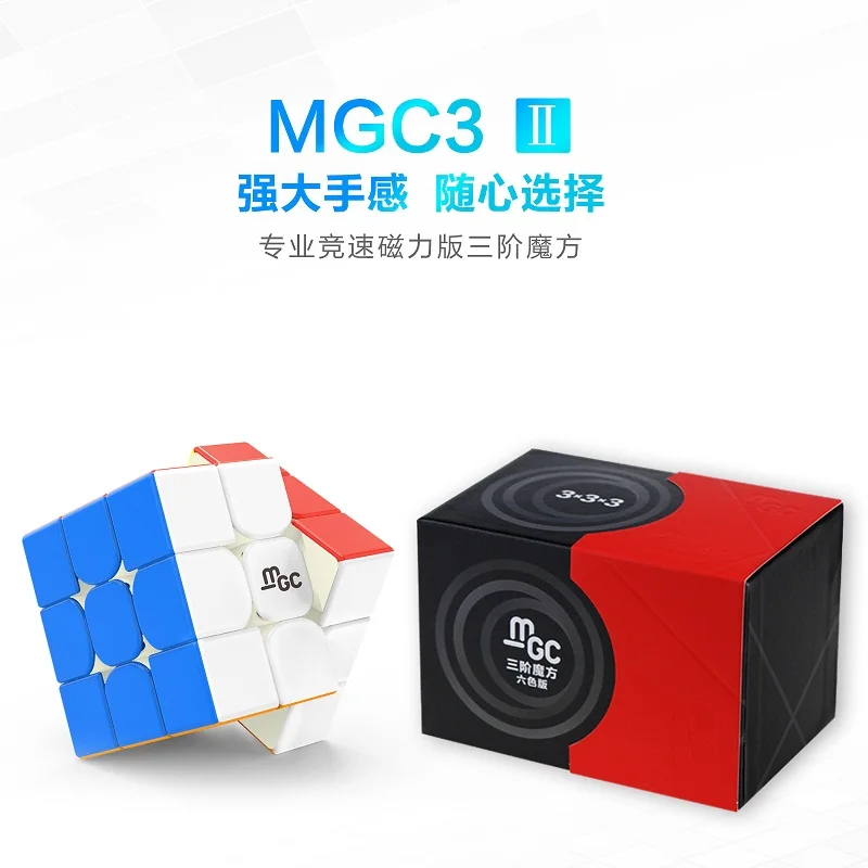 Лидер продаж оригинальный Yj Yongjun MGC M 3x3x3 2x2x2 Магнитный 2x2 MGC3 II V2 3x3 скоростной