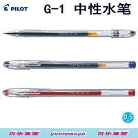 pilot g 1 0 5mm unisex resurrect pen gel pen bl g1 5 20pcslot